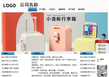 经济型成品案例站No:7923