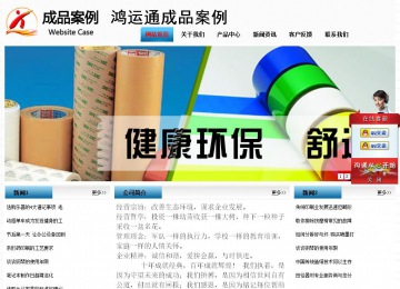 经济型成品案例站No:7923