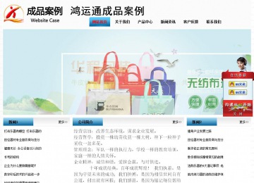 经济型成品案例站No:7923