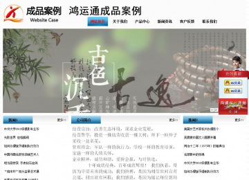 经济型成品案例站No:7923