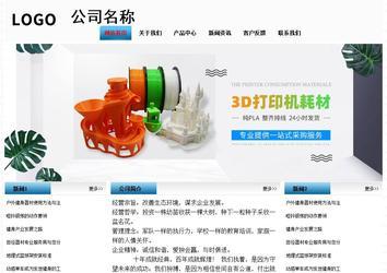 经济型成品案例站No:7923