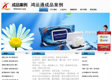 经济型成品案例站No:7923