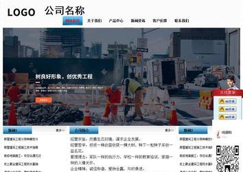 经济型成品案例站No:7923