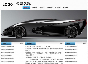 经济型成品案例站No:7923