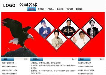 经济型成品案例站No:7923