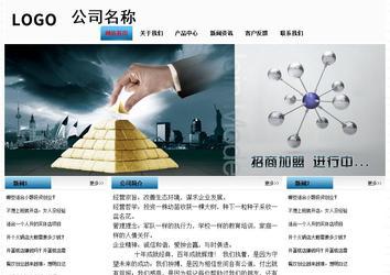 经济型成品案例站No:7923