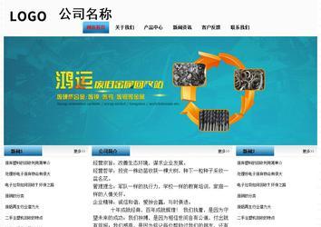 经济型成品案例站No:7923