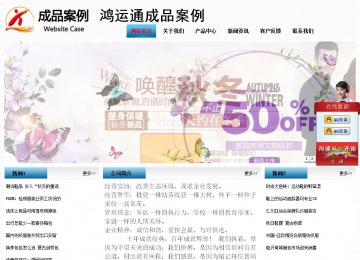 经济型成品案例站No:7923