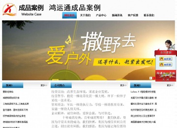 经济型成品案例站No:7923