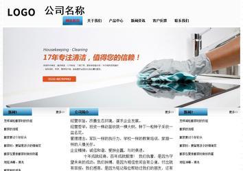 经济型成品案例站No:7923