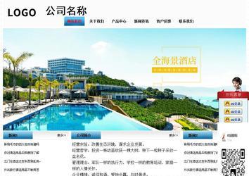 经济型成品案例站No:7923