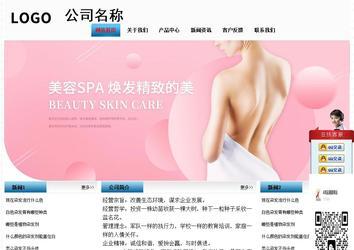 经济型成品案例站No:7923