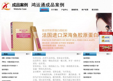 经济型成品案例站No:7923