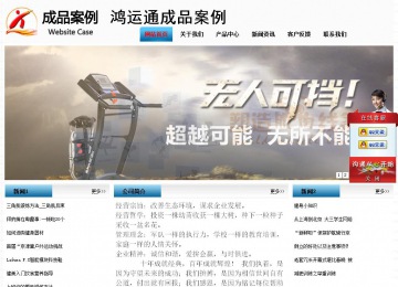 经济型成品案例站No:7923