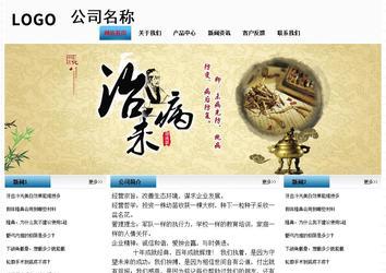 经济型成品案例站No:7923