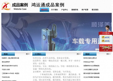 经济型成品案例站No:7923