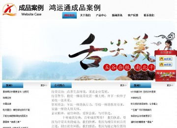 经济型成品案例站No:7923