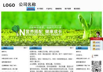 经济型成品案例站No:7923