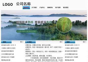 经济型成品案例站No:7923