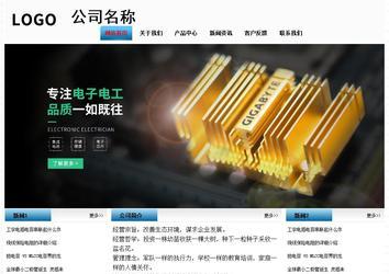 经济型成品案例站No:7923