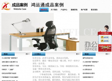 经济型成品案例站No:7923