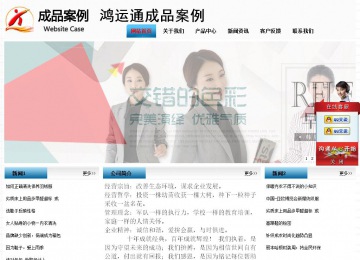 经济型成品案例站No:7923