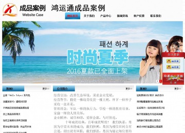 经济型成品案例站No:7923