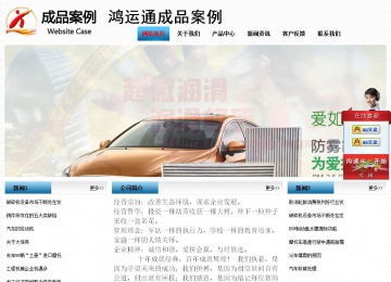 经济型成品案例站No:7923