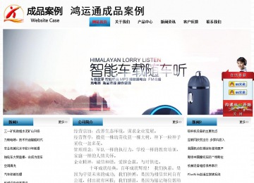 经济型成品案例站No:7923