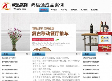 经济型成品案例站No:7923