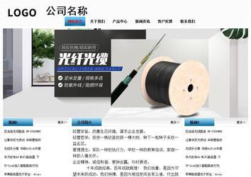 经济型成品案例站No:7923