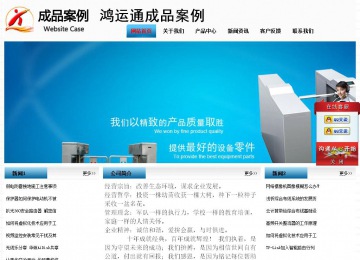 经济型成品案例站No:7923