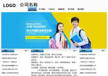 经济型成品案例站No:7923