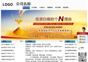 经济型成品案例站No:7923