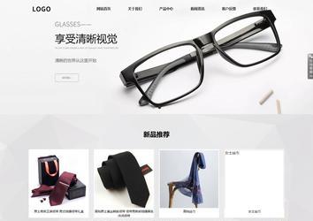 响应式成品案例站No:800