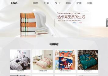 响应式成品案例站No:800