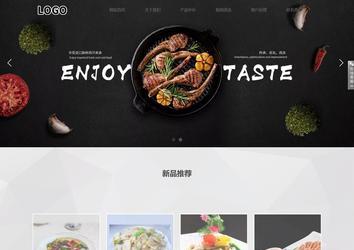 响应式成品案例站No:800