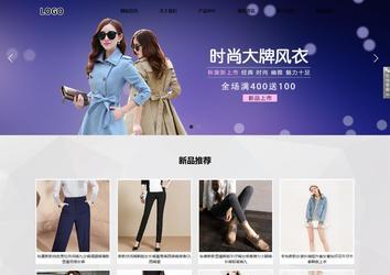 响应式成品案例站No:800