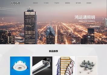 响应式成品案例站No:800