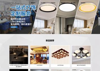 响应式成品案例站No:800