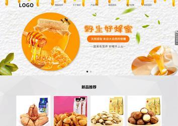 响应式成品案例站No:800