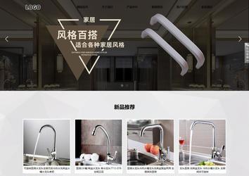 响应式成品案例站No:800