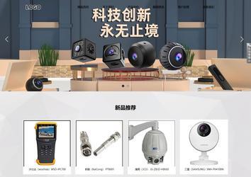 响应式成品案例站No:800