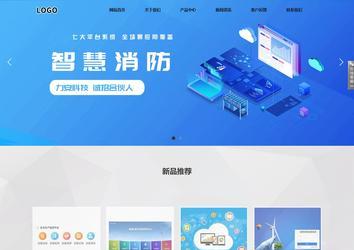 响应式成品案例站No:800