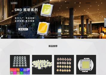 响应式成品案例站No:800