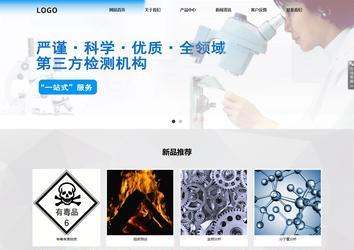 响应式成品案例站No:800