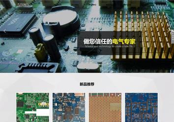 响应式成品案例站No:800