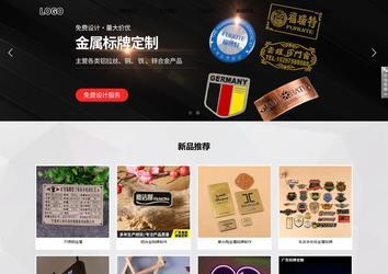 响应式成品案例站No:800