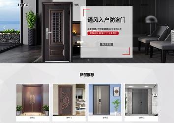 响应式成品案例站No:800