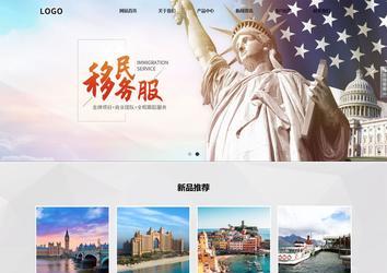 响应式成品案例站No:800